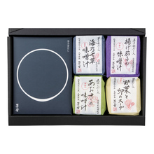 茅乃舎　贈答箱入茅乃舎だし・フリーズドライ4種ギフト