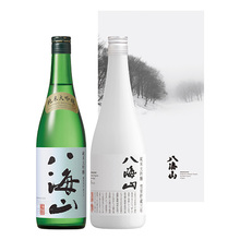 八海山　雪室貯蔵三年・純米大吟醸セット