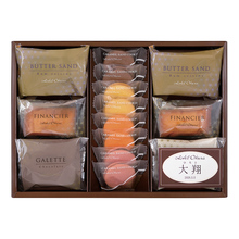 ホテルオークラ 名入れ 洋菓子詰合せ14個入