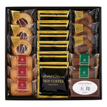 ホテルオークラ 名入れ コーヒー&スイーツセットA