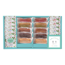 名入れ フィナンシェ＆ ウェッジウッド 紅茶セットD