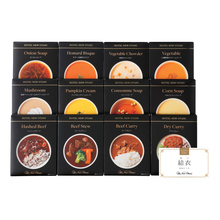 ホテルニューオータニ　名入れスープ・レトルト詰合せC