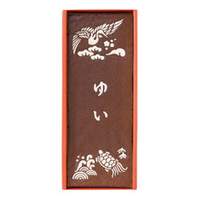 長﨑堂　名入れカステーラB