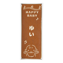 杉谷本舗　名入れ ふんわり長崎カステラＢ