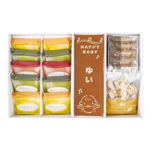 杉谷本舗　名入れ ふんわり長崎カステラ詰合せＢ