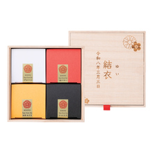 京都 三源庵　名入れお福分けカステラセットA