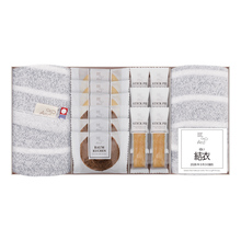 名入れ アンド ベイクドスイーツ＆今治タオル詰合せBOX　Ｃ