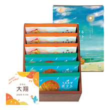 名入れ 旅するポテトA