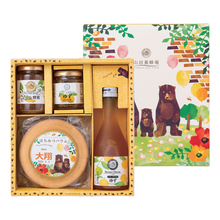 山田養蜂場　名入れ はちみつバウム＆蜂蜜・ドリンクセット