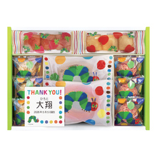 はらぺこあおむし　名入れスイーツギフトＡ