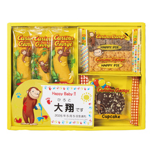 おさるのジョージ 名入れハッピースイーツセットA
