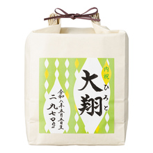 特別栽培米あきたこまち　わが子のおもみ