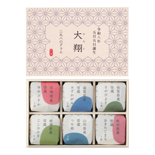 名入れ 銘柄米食べくらべギフト（木箱入）A