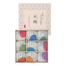 名入れ 銘柄米食べくらべギフト（木箱入）B