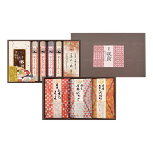 名入れ麺米御膳C