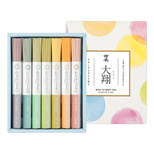 三輪そうめん小西　名入れ みわのにじＡ