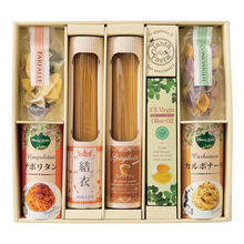 タンタパスタ 名入れ バラエティーセットB