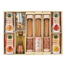 タンタパスタ 名入れ バラエティーセットC