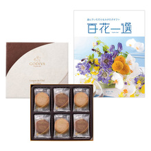 ゴディバ ラングドシャクッキーアソートメント18枚入と百花一選 はるにれ
