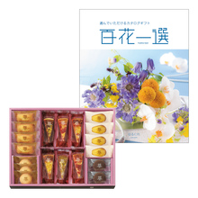 アンリ・シャルパンティエ タルト・フリュイ・アソートMと百花一選 はるにれ