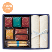 ヨックモック　プティサンクデリス秋冬＋泉州フェイスタオル2枚セット