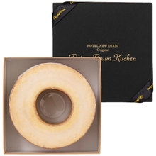 ホテルニューオータニ　バウムクーヘンL