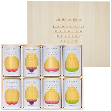 山形の極み　プレミアムデザートジュース（4種）B