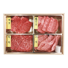 山晃食品　神戸牛　焼肉用4種盛