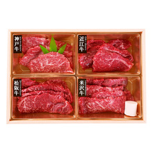山晃食品　日本4大和牛　食べくらべ焼肉用