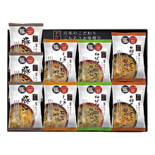 こだわり味噌めぐり・日本のごちそうお味噌汁A