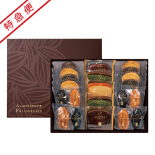 【特急便】ゴディバ パティスリーアソートメント21個入
