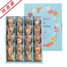 【特急便】ガトードフラワー 焼菓子セット16個入