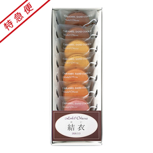 【特急便】ホテルオークラ 名入れ キャラメルサンドクッキー詰合せ