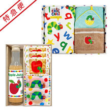 【特急便】はらぺこあおむし ジュース＆スイーツとタオルセットA