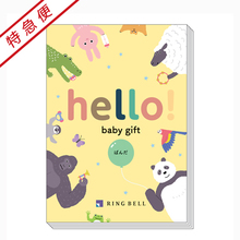 【特急便】hello! baby gift　ぱんだ カタログギフト