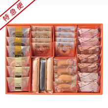 【特急便】ガトー・ド・ボワイヤージュ　馬車道コレクションＣ