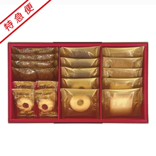 【特急便】ラミ・デュ・ヴァン・エノ　焼菓子詰合せA