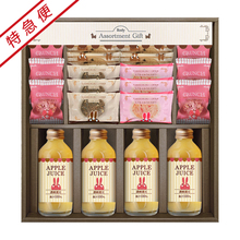 【特急便】ロディ　ジュース＆クッキーセットE