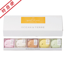 【特急便】オーシャンテール　北海道野菜スープ　MONAKA セットA