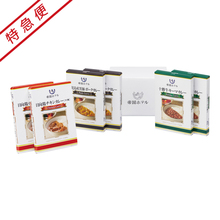 【特急便】帝国ホテル 　レトルトカレーセットA
