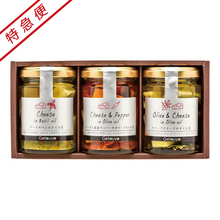 【特急便】後藤屋 チーズのオリーブオイル漬 3本セット