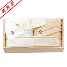 【特急便】今治謹製 至福タオル　フェイスタオル2枚セット