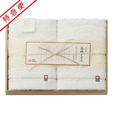 【特急便】今治謹製 白織タオル　フェイスタオル2枚セット