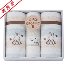【特急便】ミッフィー　オーガニック　タオルセットC