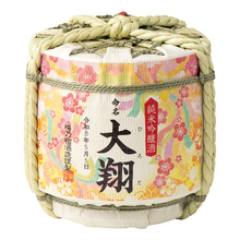 梅乃宿酒造　名入れ樽酒（一升）