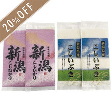 新潟米食べ比べセットA