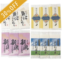 新潟米食べ比べセットD