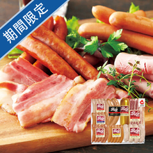 北海道おこっぺハム詰合せC