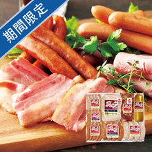 北海道おこっぺハム詰合せD