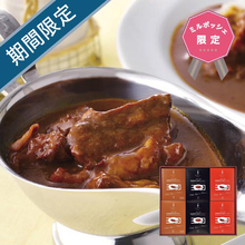 三國監修　北海道ディナーセットB